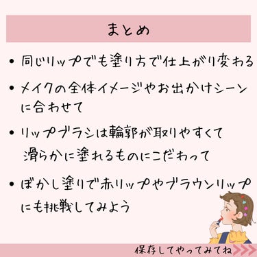 フルーティーグラムティント/Laka/口紅を使ったクチコミ（9枚目）