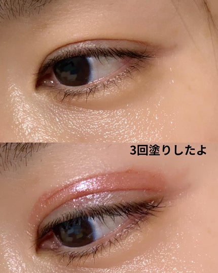 まぶたリフト美容液ハリピンシャドウ/Dr.CELLBEAUTÉ/美容液を使ったクチコミ(4枚目)