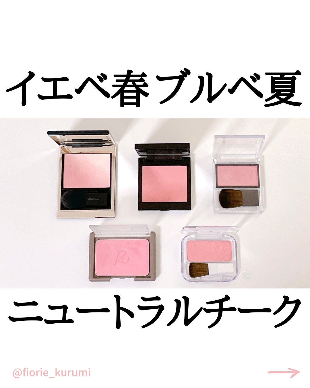 ナチュラル チークN/CEZANNE/パウダーチークを使ったクチコミ（1枚目）