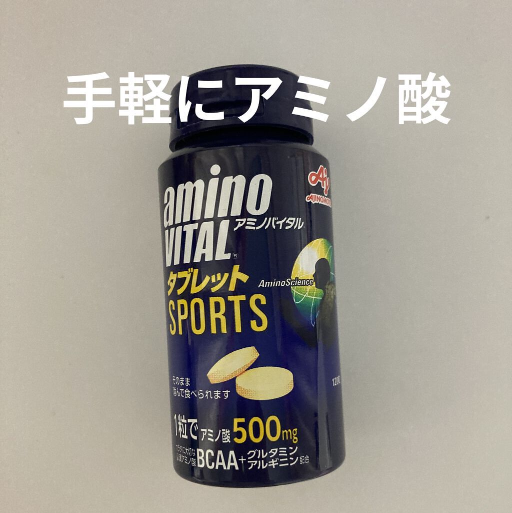 アミノバイタル アミノバイタル(R) タブレット