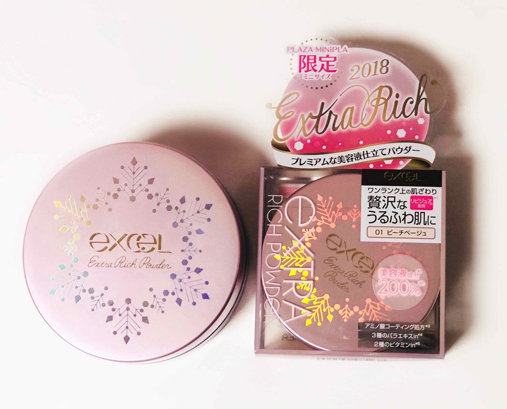 エクストラリッチパウダー/excel/ルースパウダーを使ったクチコミ(1枚目)