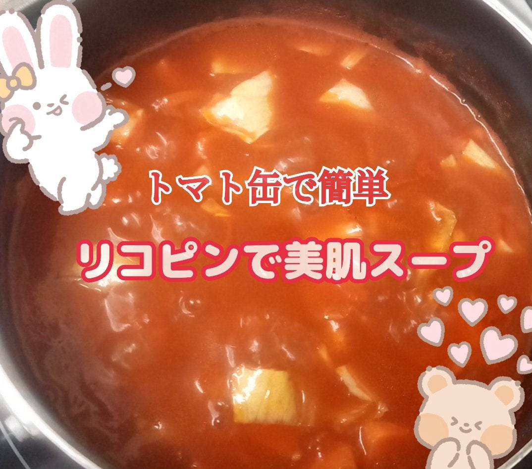 mayað§¡ on LIPS ãããããããããªã³ãã³ã§çŸèã¹ãŒãã¿ãªãããããã°ãã¯âºïžä»å..ãïŒ1æç®ïŒ