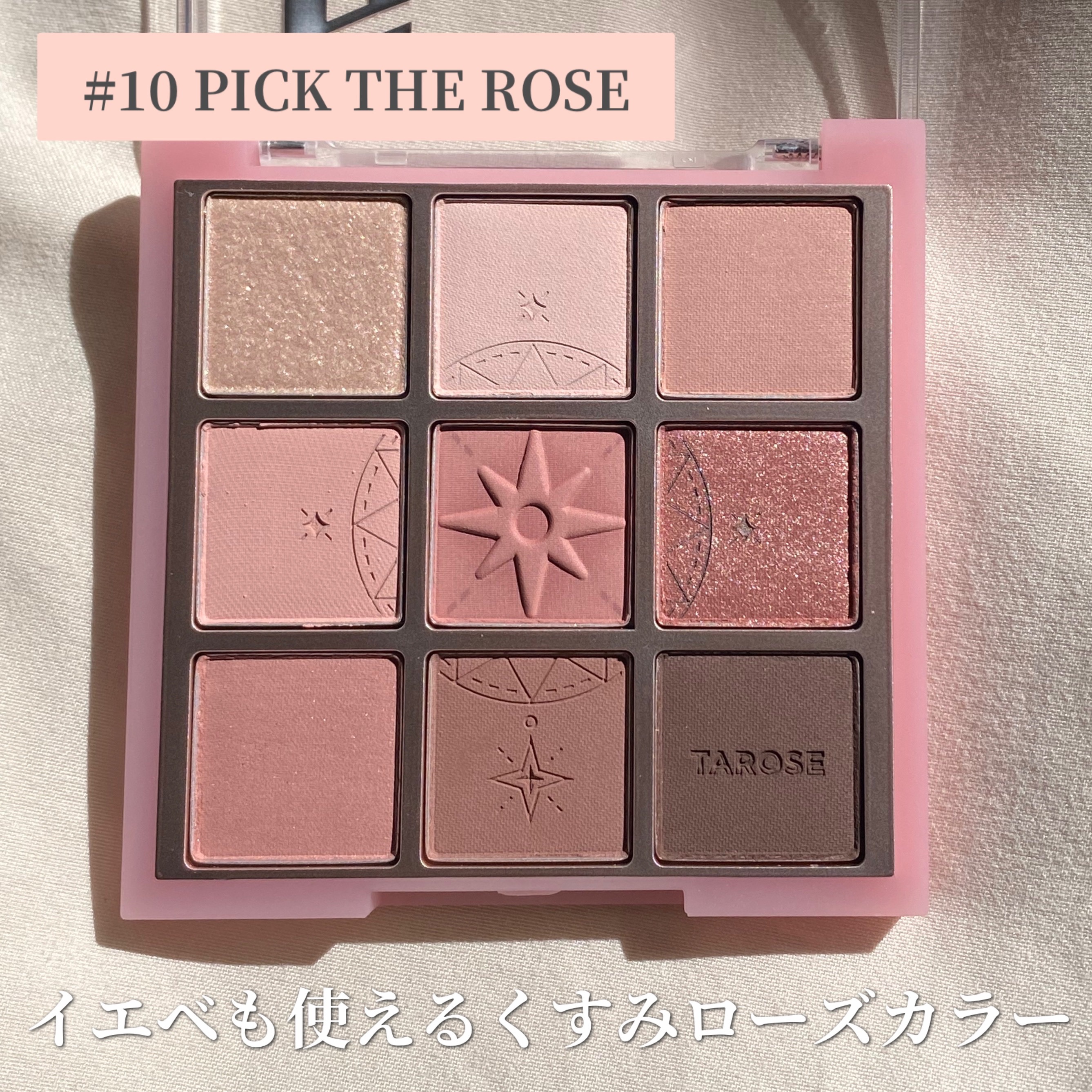 マイフェイブムードアイパレット 9カラー｜HOLIKA HOLIKAの口コミ