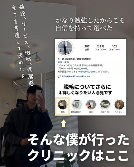 こーき@20代の垢抜け美容 on LIPS 「@kooki_mensskincare◀︎垢抜けたいメンズはこ..」(10枚目)