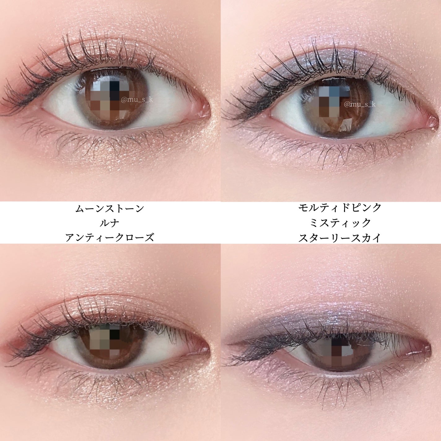 ムーンストーン グロウ リュクス アイ & チーク パレット/BOBBI BROWN/アイシャドウパレットを使ったクチコミ(4枚目)
