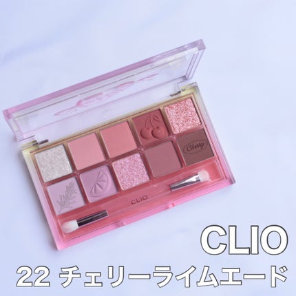 プロ アイ パレット/CLIO/アイシャドウパレットを使ったクチコミ(1枚目)