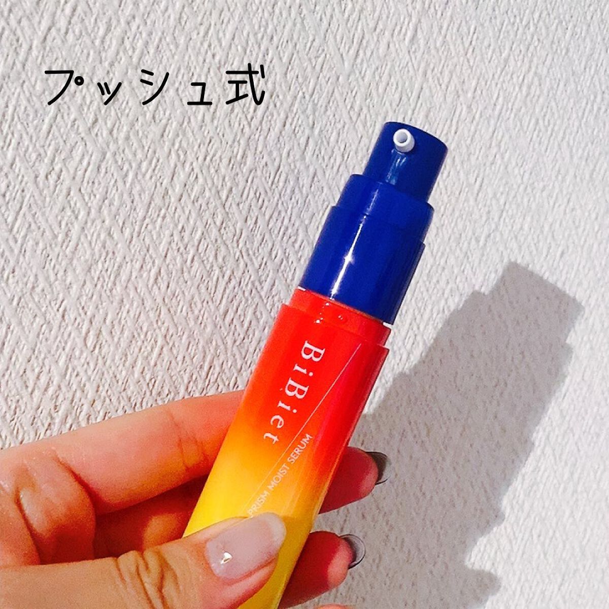 プリズムモイストセラム/ビビエット/化粧下地を使ったクチコミ（3枚目）