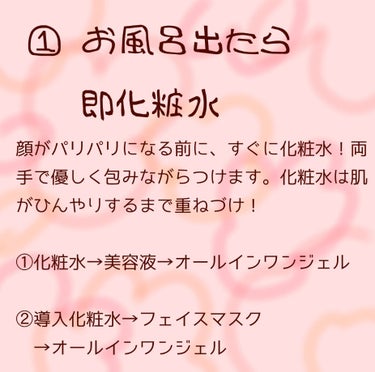 とろんと濃ジェル 薬用美白 N/なめらか本舗/オールインワン化粧品を使ったクチコミ（2枚目）