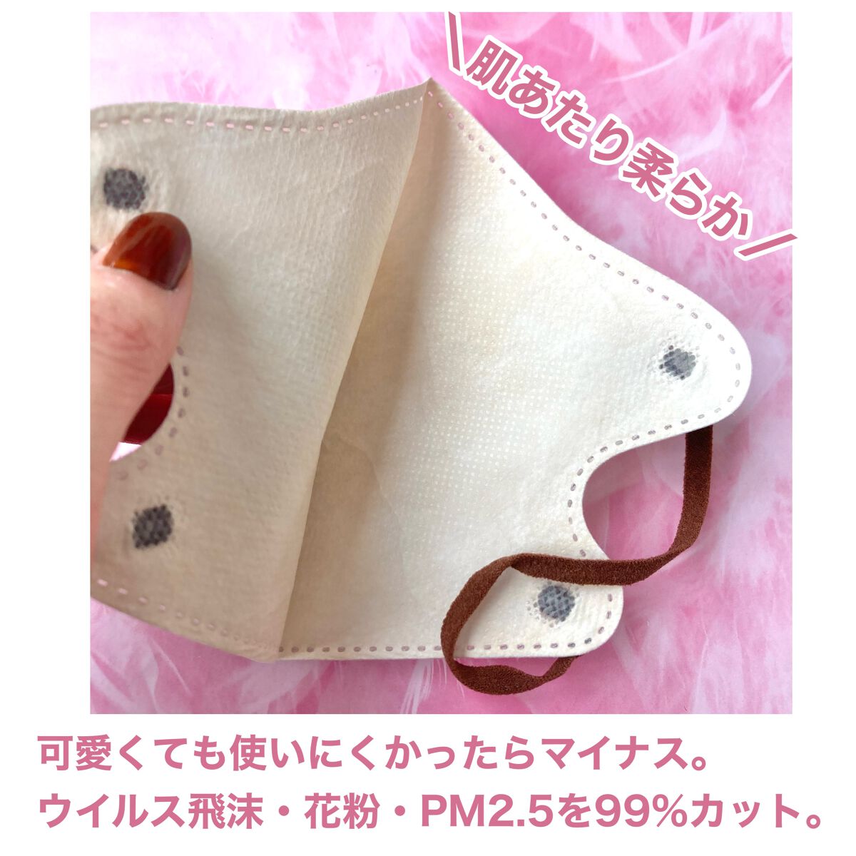 3Dフィットマスク/WHOMEE/マスクを使ったクチコミ(3枚目)