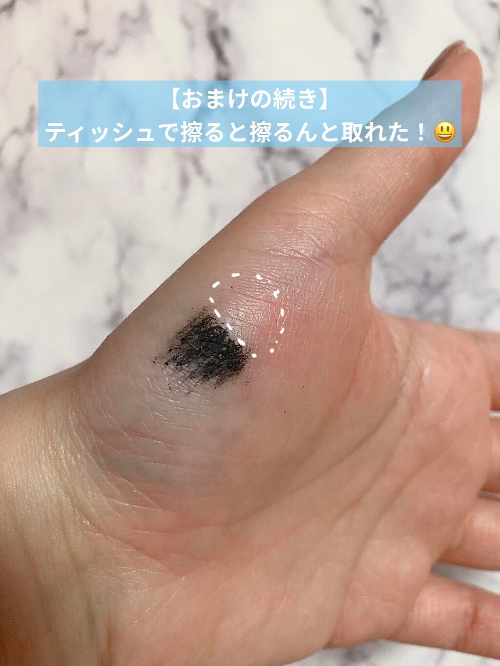 イージー マスカラ リムーバー/FASIO/ポイントメイクリムーバーを使ったクチコミ(5枚目)