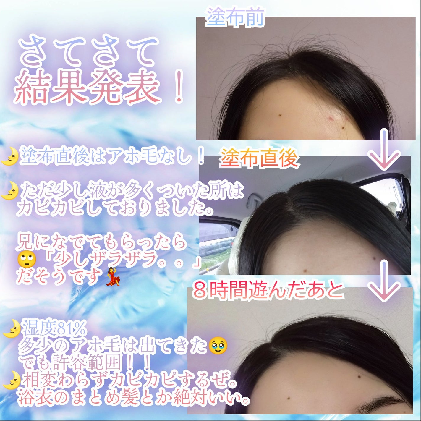 ãŠã©ãŒã¿ãŒã³ã³ã¯ ã¢ã€ã¹ãã·ã£ã³ããŒ/ãã¢ããªãŒãã¡ã³ã/ululis/åžè²©ã·ã£ã³ããŒã䜿ã£ãã¯ãã³ãïŒ6æç®ïŒ