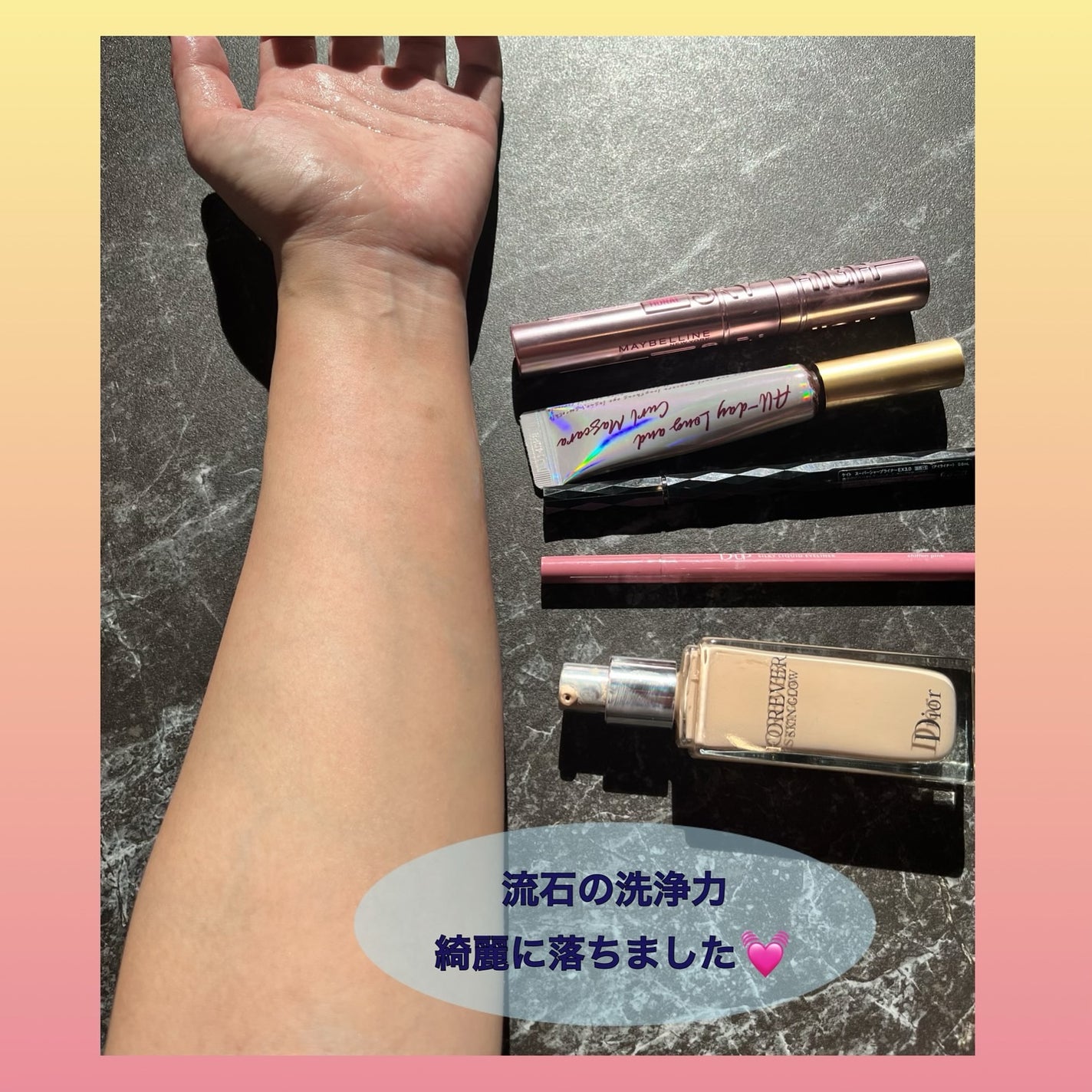 ピュア クレンジング オイル/manyo/オイルクレンジングを使ったクチコミ(3枚目)