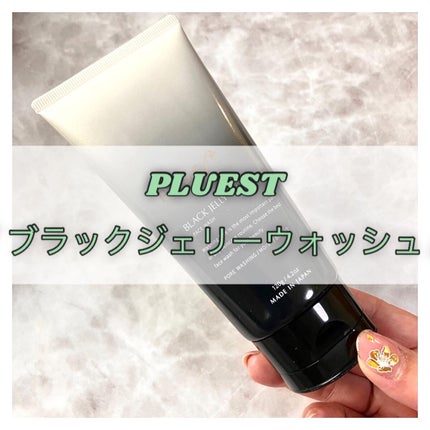 BLACK JELLY WASH(ブラックジェリーウォッシュ)/PLUEST/その他洗顔料を使ったクチコミ(1枚目)