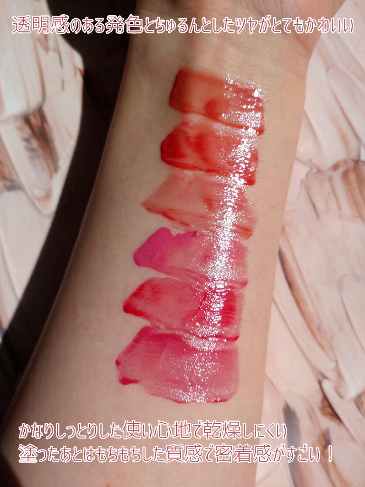 ペリペラ インク ムード グロイ ティント/PERIPERA/リップティントを使ったクチコミ（3枚目）