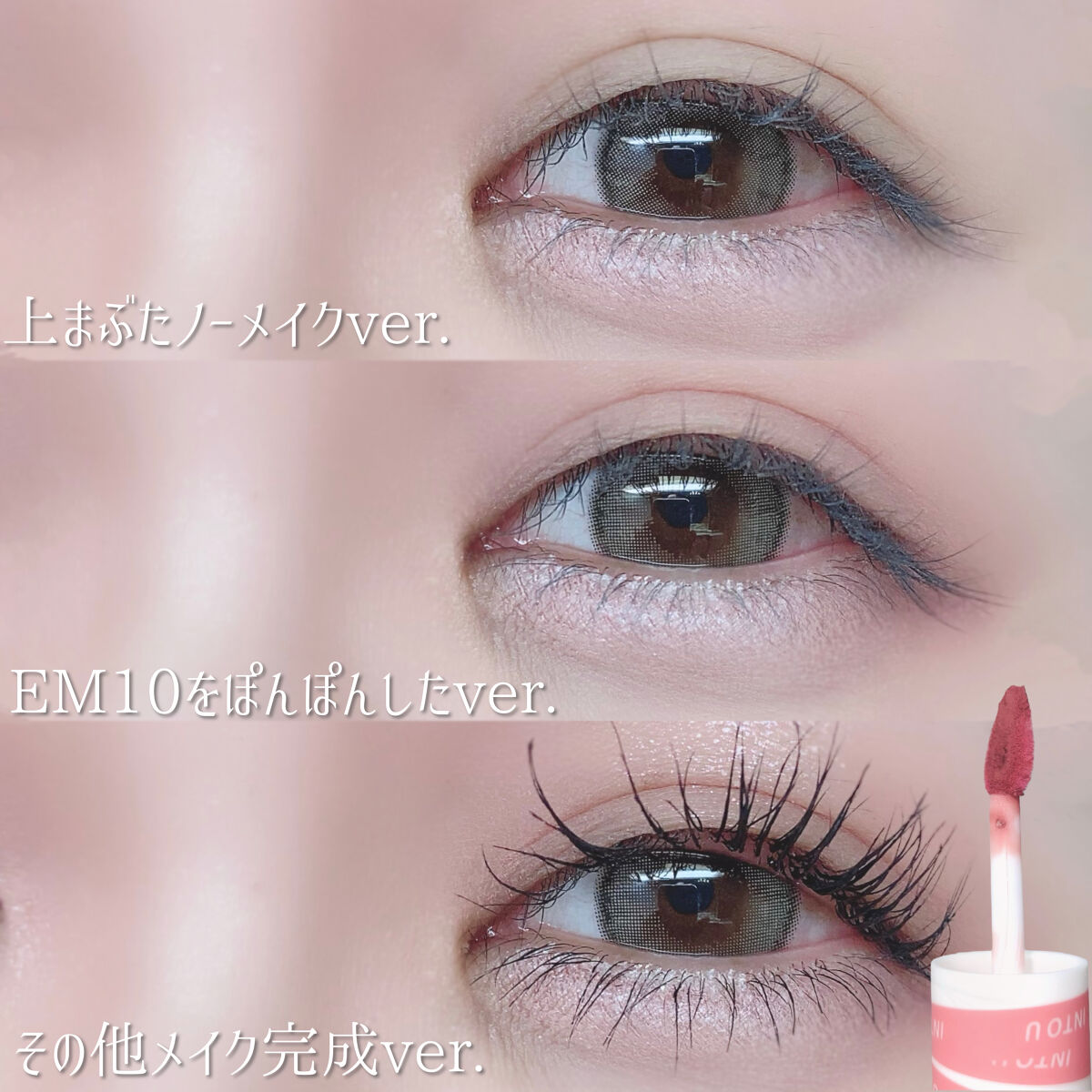 スーパーマットリップ＆チークマッド/INTO U/口紅を使ったクチコミ（3枚目）