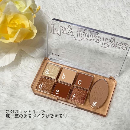 プレイトーンアイパレット/ETUDE/アイシャドウパレットを使ったクチコミ(2枚目)