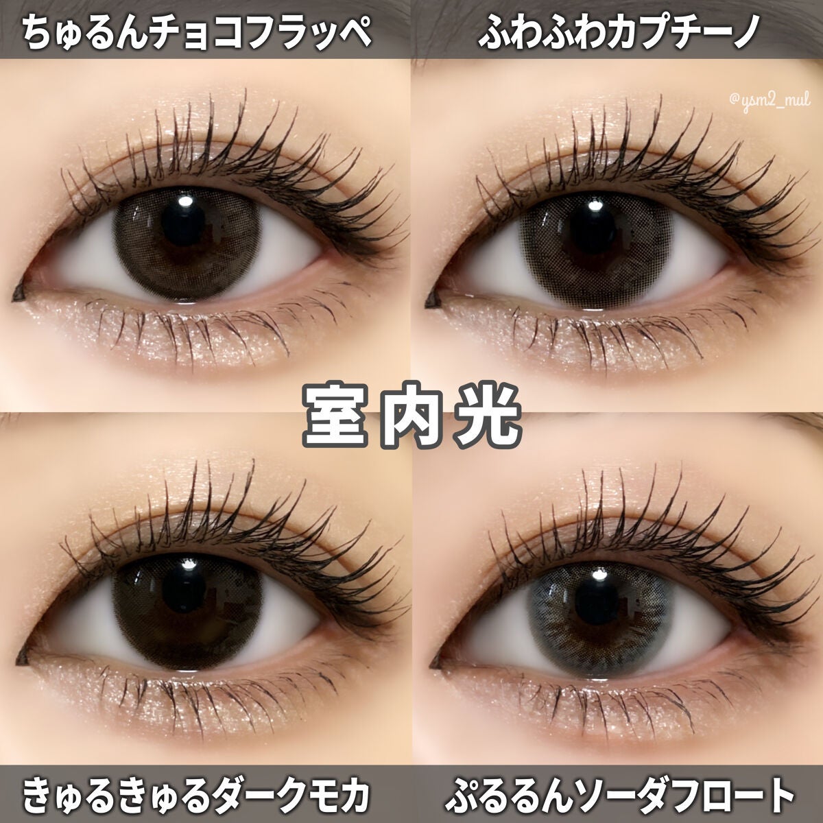 ホリカホリカ ラッシュコレクティングマスカラ/HOLIKA HOLIKA/マスカラを使ったクチコミ(7枚目)