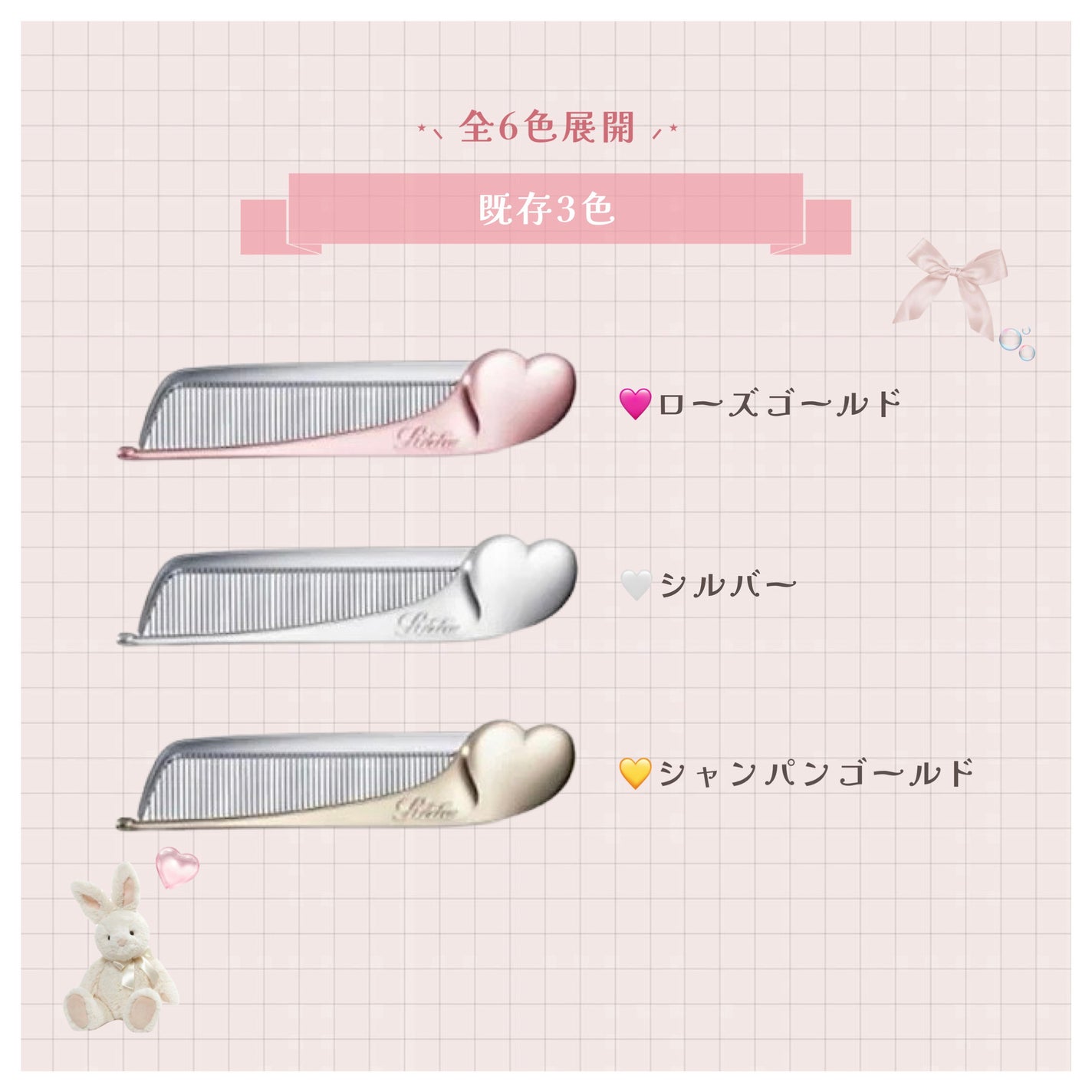 リファハートコーム アイラ/ReFa/ヘアコームを使ったクチコミ(3枚目)