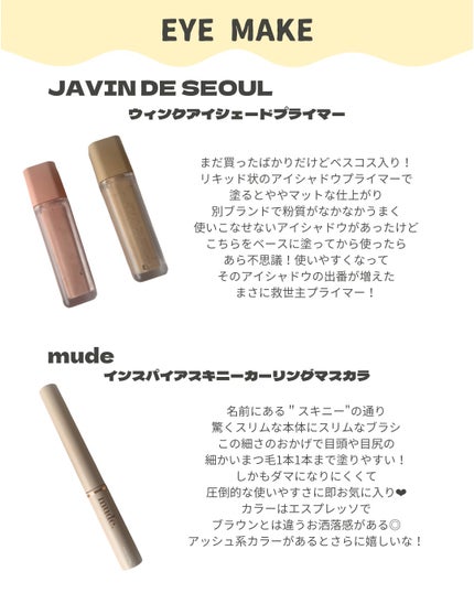 セラムフィット シャイニング トーンアップクリーム /ByUR/化粧下地を使ったクチコミ(5枚目)