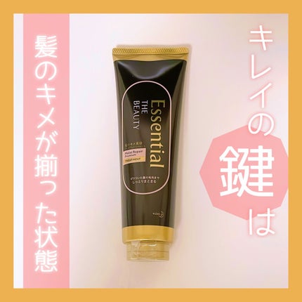 THE BEAUTY 髪のキメ美容プレミアムトリートメント<モイストリペアプレミアム>/エッセンシャル/洗い流すヘアトリートメントを使ったクチコミ(1枚目)