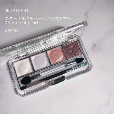 ジルスチュアート エターナルクチュール アイズ シマー 05 eternal pearl/JILL STUART/アイシャドウパレットを使ったクチコミ（1枚目）