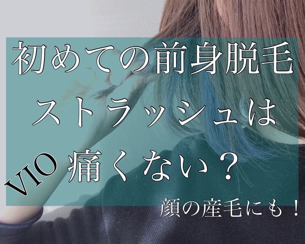 フェリエ フェイス用 ES-WF40/Panasonic/シェーバーを使ったクチコミ(1枚目)