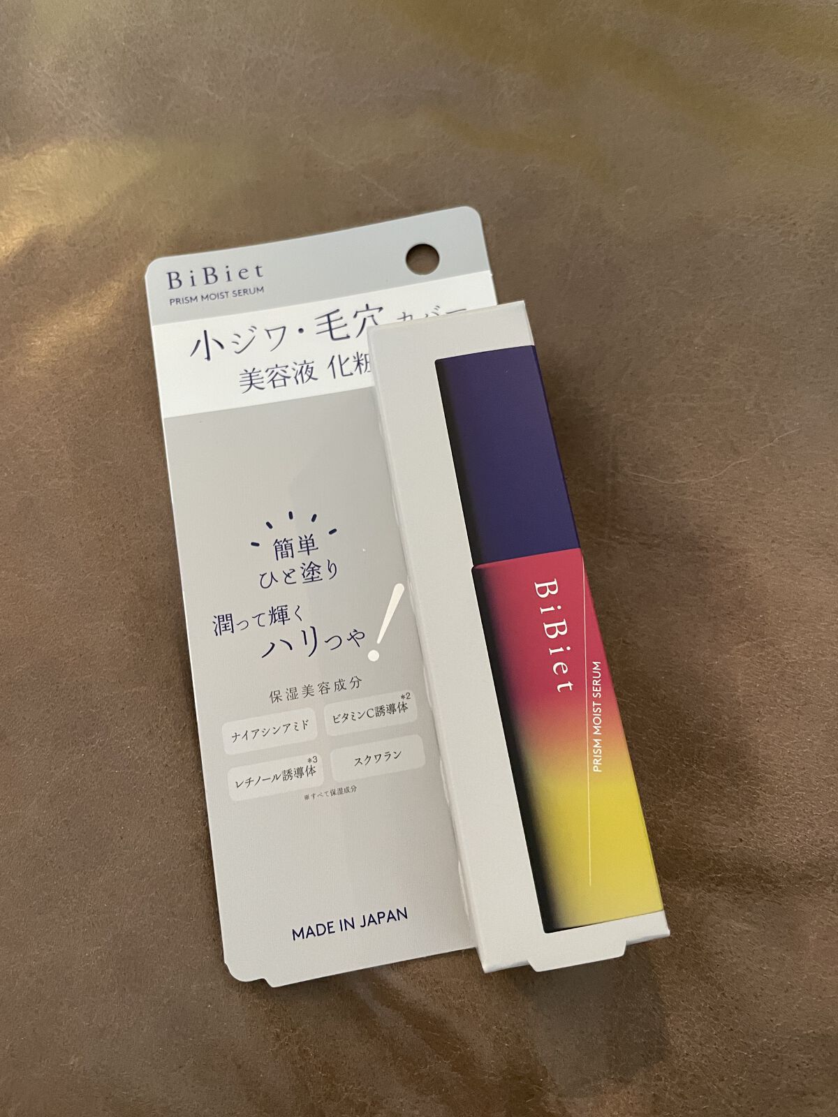 プリズムモイストセラム/ビビエット/化粧下地を使ったクチコミ（2枚目）