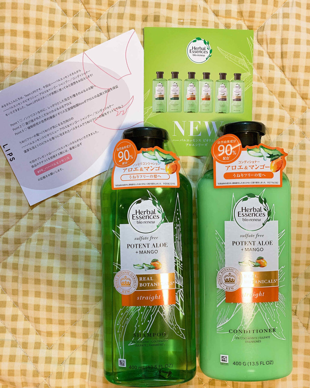 ビオリニュー アロエ＆マンゴー シャンプー／コンディショナー/ハーバルエッセンス/市販シャンプーを使ったクチコミ（1枚目）