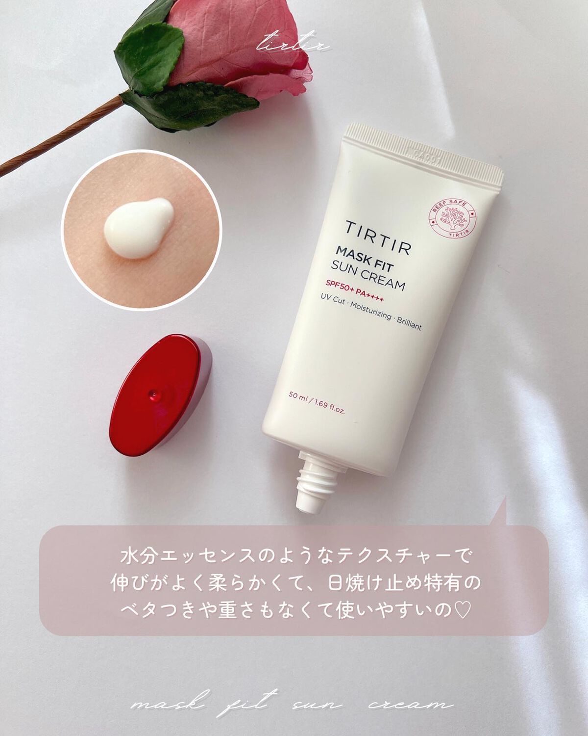 マスクフィットサンクリーム/TIRTIR(ティルティル)/日焼け止めクリームを使ったクチコミ（3枚目）