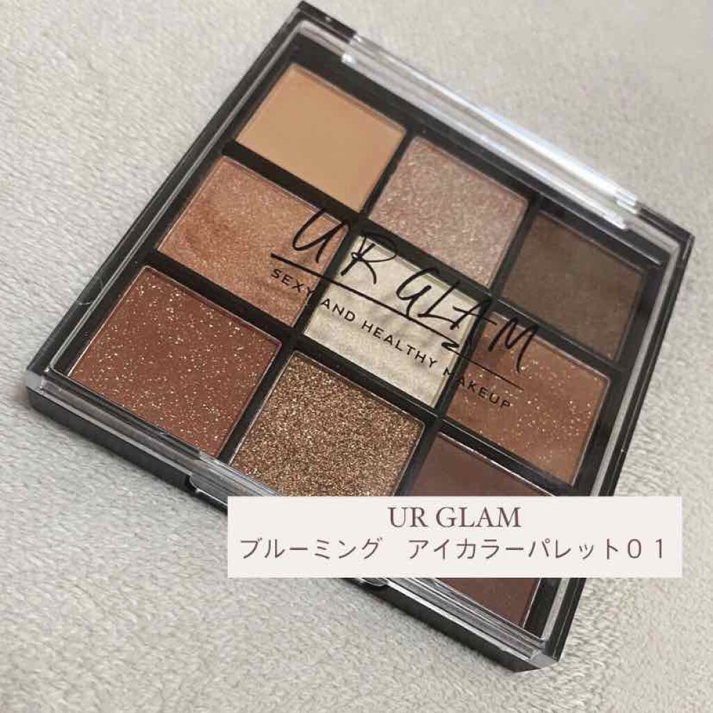 UR GLAM　BLOOMING EYE COLOR PALETTE/U R GLAM/アイシャドウパレットを使ったクチコミ（1枚目）