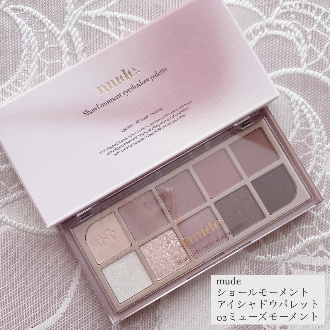 ドリズルバーム #07 アップルシュー/mude./口紅を使ったクチコミ（3枚目）