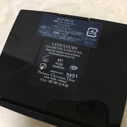 サンク クルール/Dior/アイシャドウパレットを使ったクチコミ(2枚目)