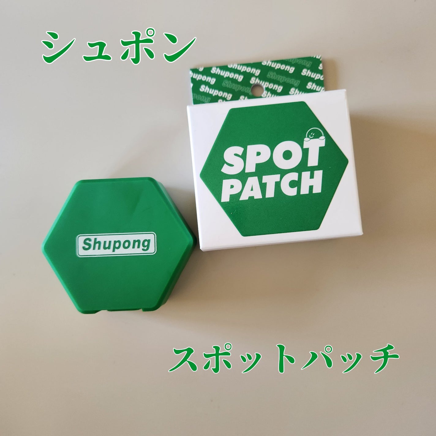 SPOT PATCH ロールタイプ/Shupong/にきびパッチを使ったクチコミ(1枚目)