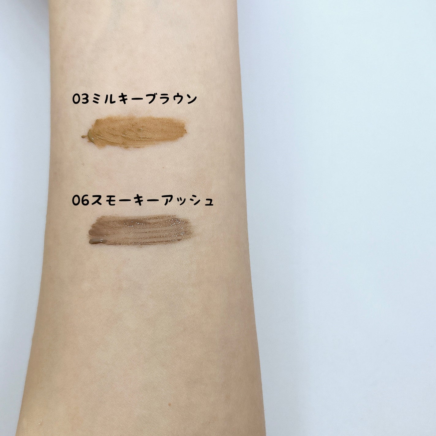 ブロウインク 3D スタイリングジェル/MAYBELLINE NEW YORK/眉マスカラを使ったクチコミ(2枚目)