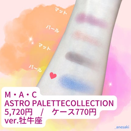 スモール アイシャドウ/M・A・C/単色アイシャドウを使ったクチコミ(2枚目)