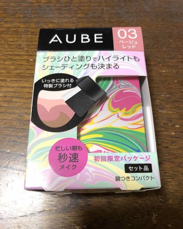 ブラシひと塗りチーク/AUBE/パウダーチークを使ったクチコミ（1枚目）