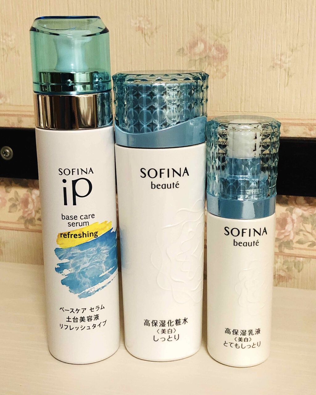 高保湿乳液<美白> しっとり/ソフィーナ ボーテ/乳液を使ったクチコミ(1枚目)