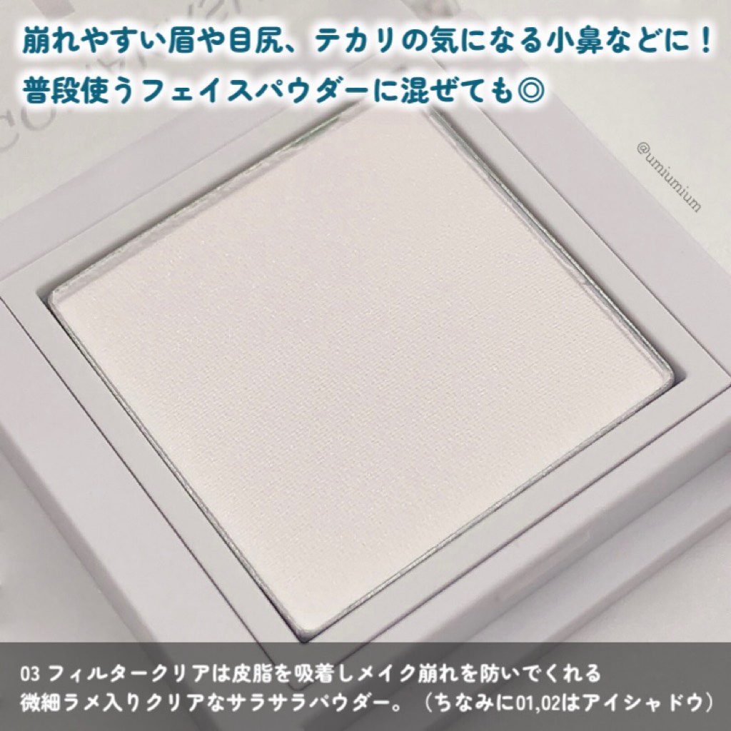 アイシャドウブラシ/KATE/メイクブラシを使ったクチコミ（3枚目）