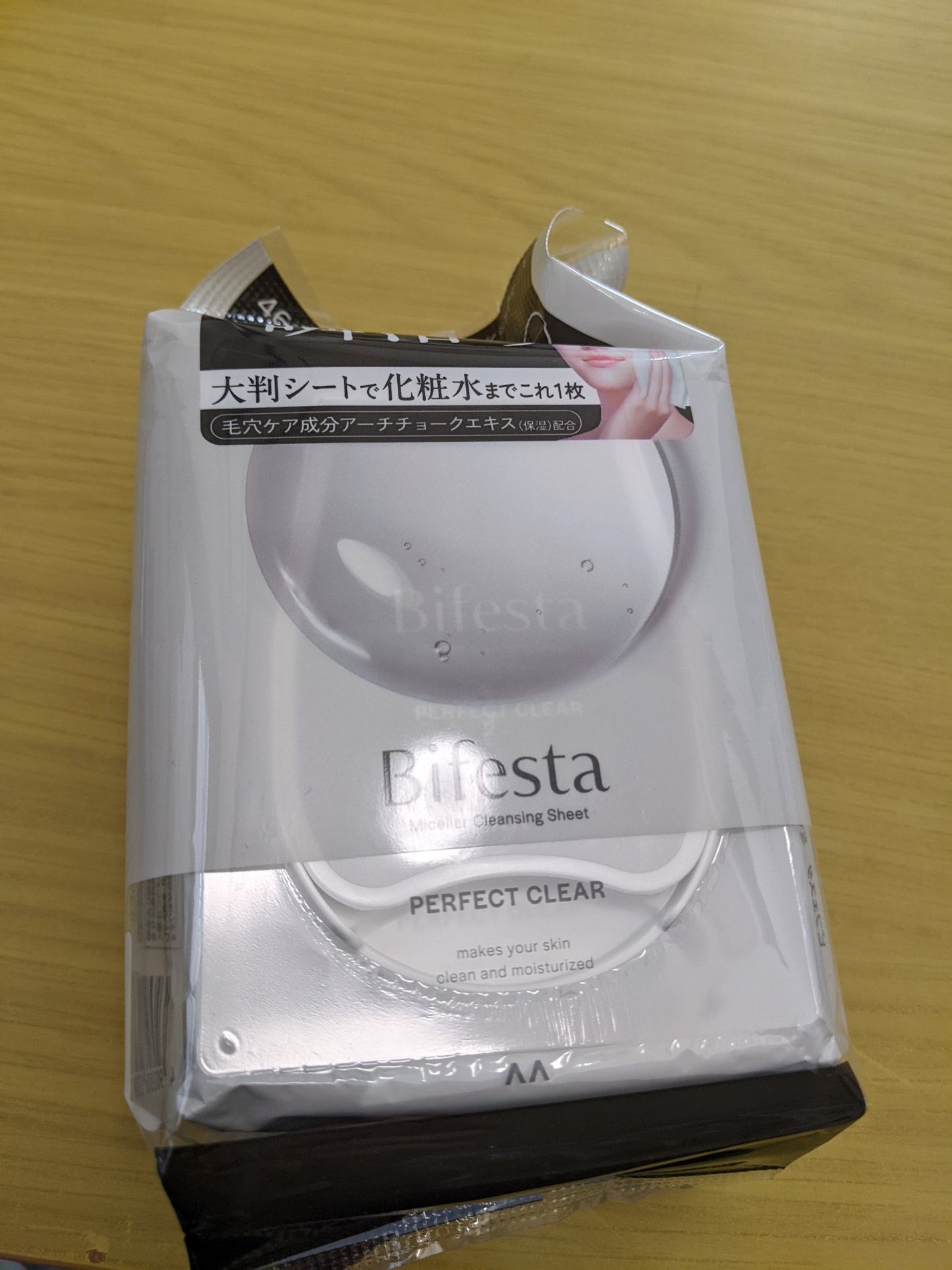 ミセラークレンジングシート パーフェクトクリア/ビフェスタ/クレンジングシートを使ったクチコミ(1枚目)
