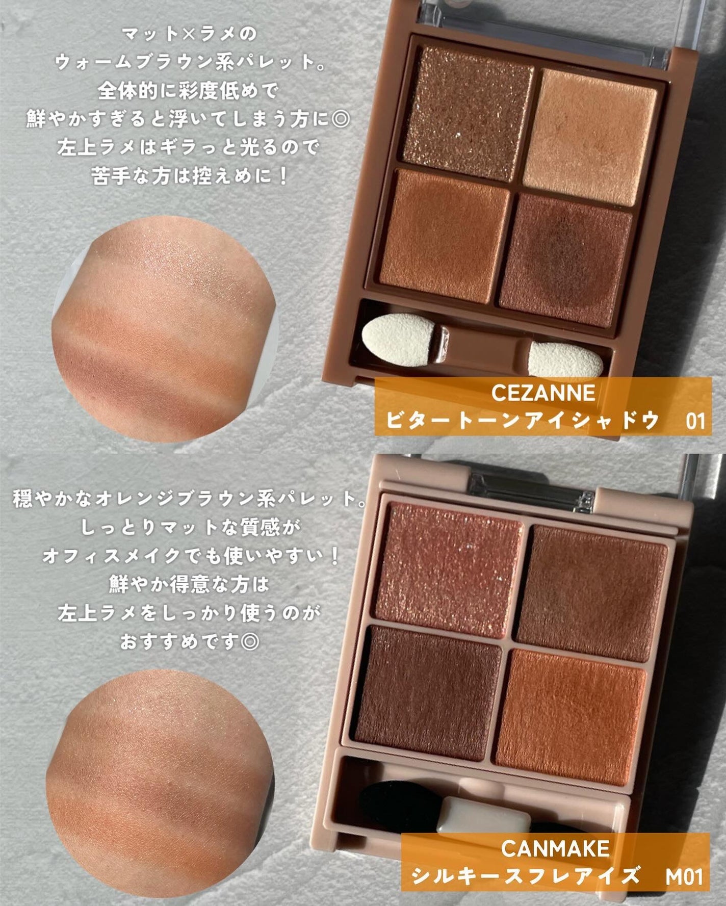 シグニチャー カラー アイズ/SUQQU/アイシャドウパレットを使ったクチコミ(5枚目)