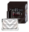 フェアリーテイル アクセラレータ オードパルファム