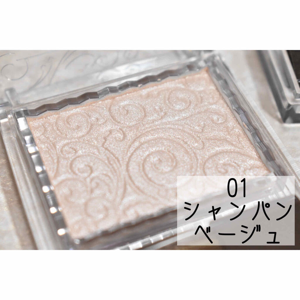 パールグロウハイライト/CEZANNE/パウダーハイライトを使ったクチコミ（2枚目）