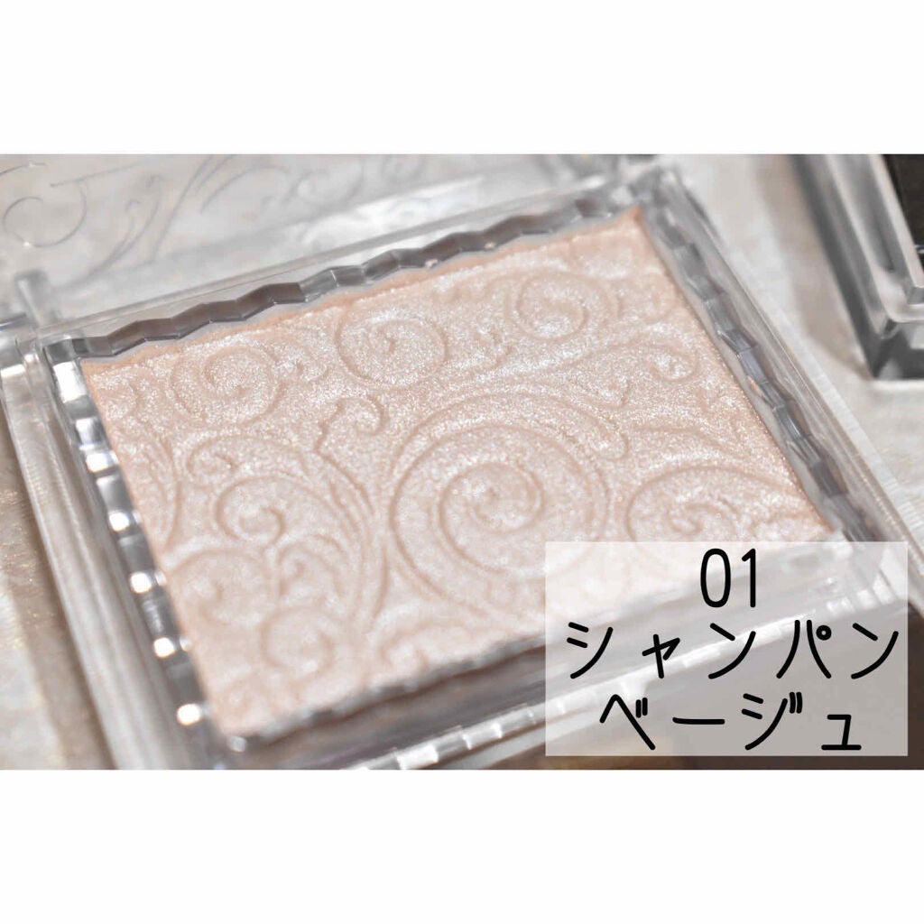 ããŒã«ã°ããŠãã€ã©ã€ã/CEZANNE/ããŠããŒãã€ã©ã€ãã䜿ã£ãã¯ãã³ãïŒ2æç®ïŒ