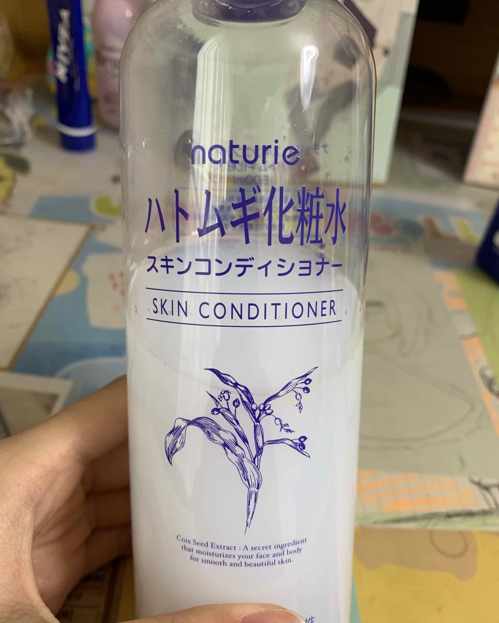ハトムギ化粧水(ナチュリエ スキンコンディショナー R )/ナチュリエ/化粧水を使ったクチコミ（1枚目）