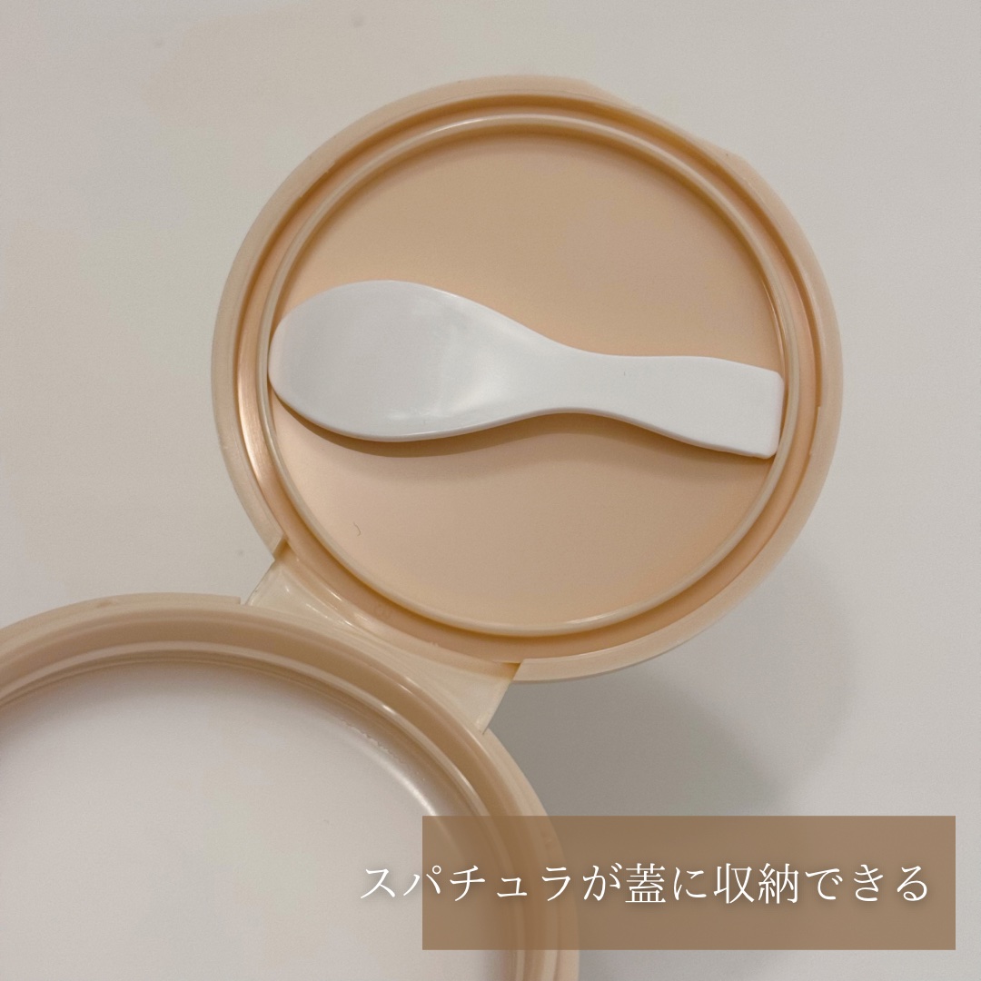 バイオームバリアコラーゲンファーミングクレンジングバーム/UIQ/クレンジングバームを使ったクチコミ（2枚目）