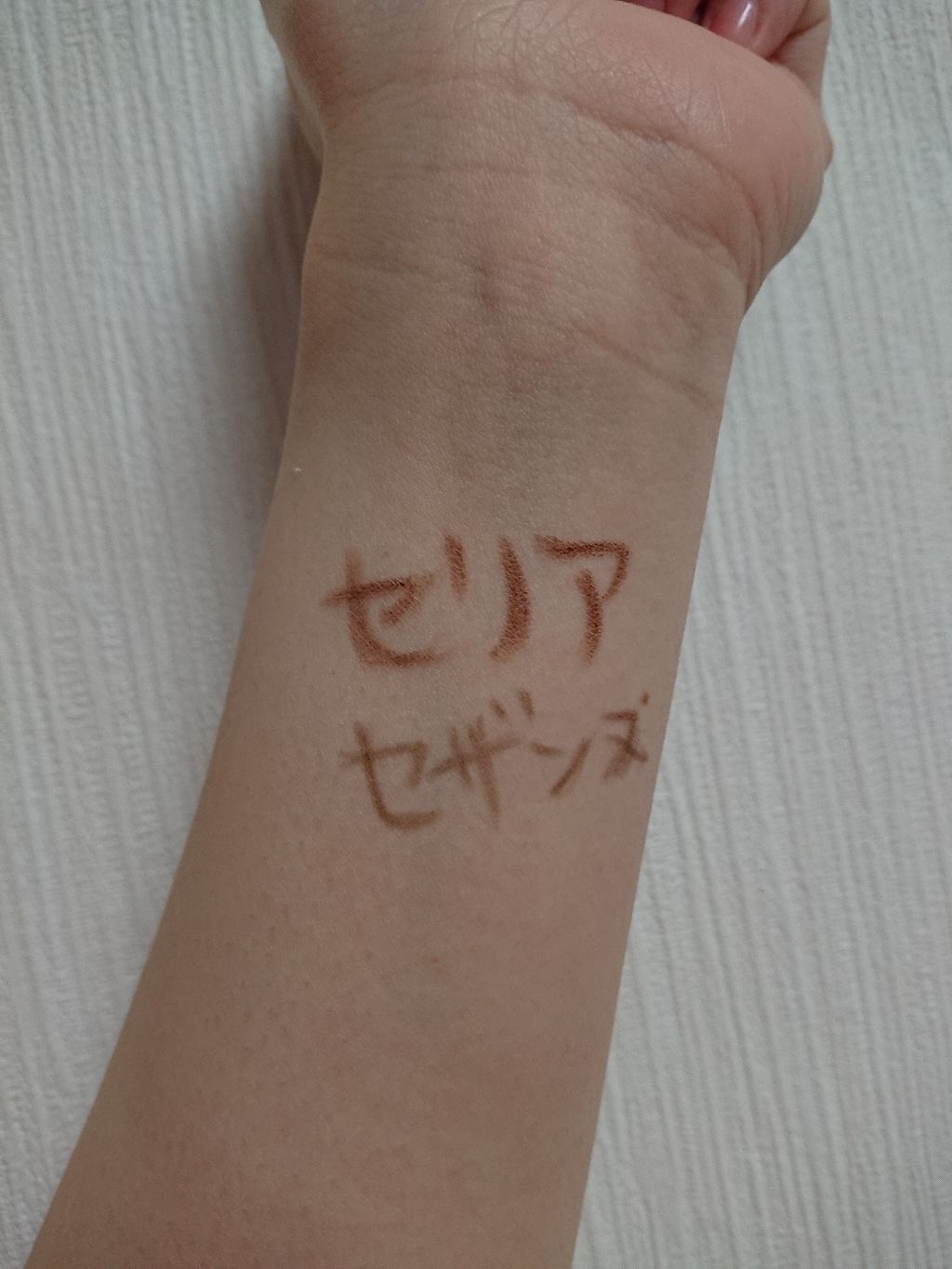 細芯 アイブロウ/CEZANNE/アイブロウペンシルを使ったクチコミ（2枚目）