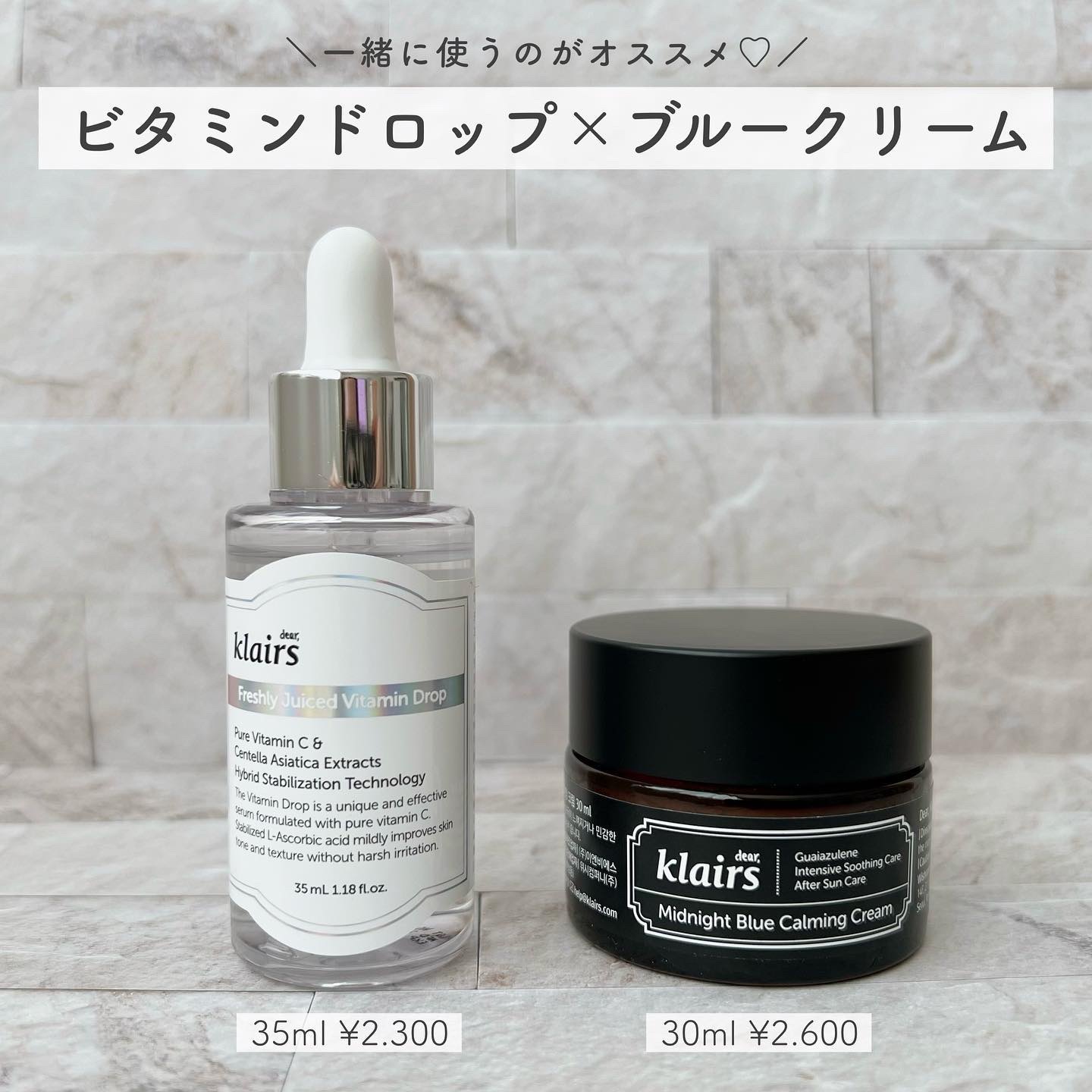 フレッシュリージュースドビタミンドロップ(35ml)/Klairs/美容液を使ったクチコミ（2枚目）