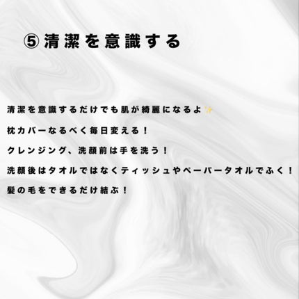 SJKの飛羽 on LIPS 「~初投稿~冬休み垢抜け作戦実行だ〜!何としても冬休み明けに好き..」(6枚目)