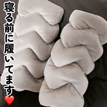 指圧レッグウォーマー/ルルド/その他を使ったクチコミ(4枚目)