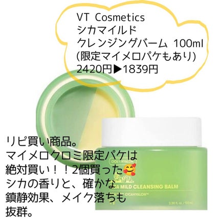 ピュア クレンジング オイル/manyo/オイルクレンジングを使ったクチコミ(5枚目)